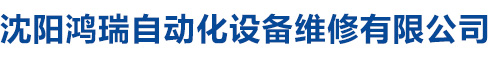 沈阳米兰·(milan)体育官网维修有限公司